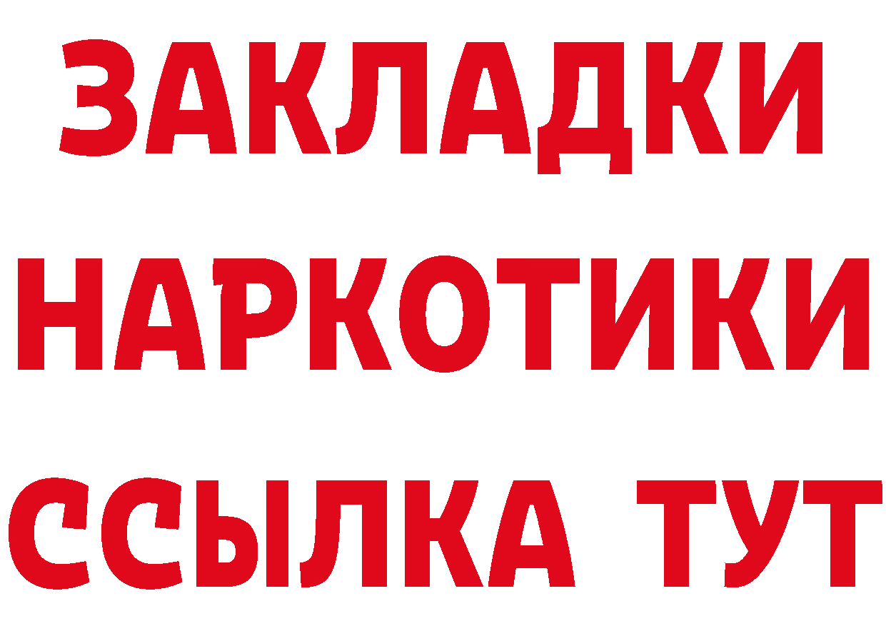 Cannafood марихуана как войти даркнет мега Химки