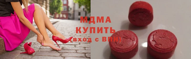 hydra   Химки  MDMA VHQ  купить  сайты 