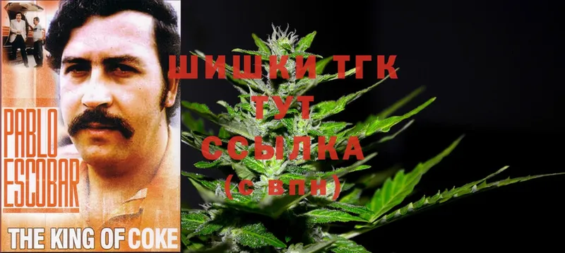 МАРИХУАНА OG Kush  Химки 